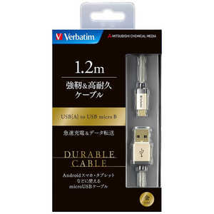 VERBATIMJAPAN USBケーブル 充電･転送 (1.2m) CBL120KMGOV1 ゴｰルド