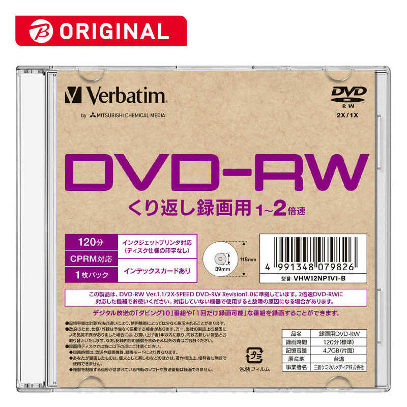 VERBATIMJAPAN VERBATIMJAPAN 録画用DVD-RW 1枚 4.7GB インクジェットプリンター対応 VHW12NP1V1-B [1枚 /4.7GB /インクジェットプリンタｰ対応] VHW12NP1V1-B [1枚 /4.7GB /インクジェットプリンタｰ対応]