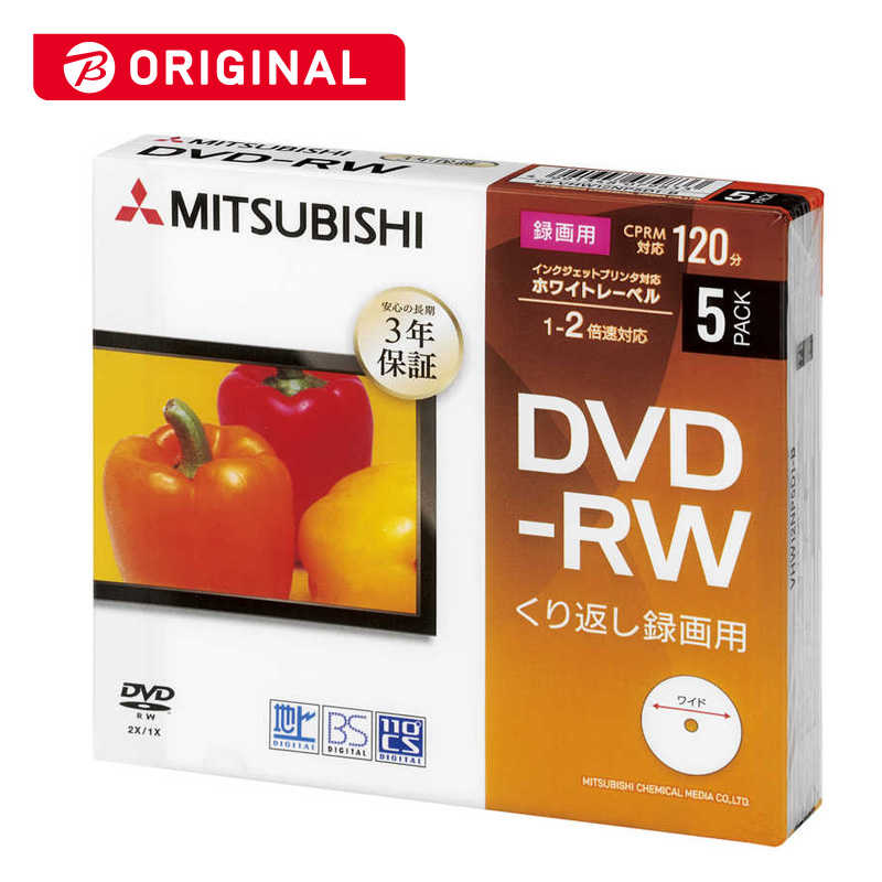 VERBATIMJAPAN VERBATIMJAPAN 録画用DVD-RW 5枚 4.7GB インクジェットプリンター対応 VHW12NP5D1-B VHW12NP5D1-B