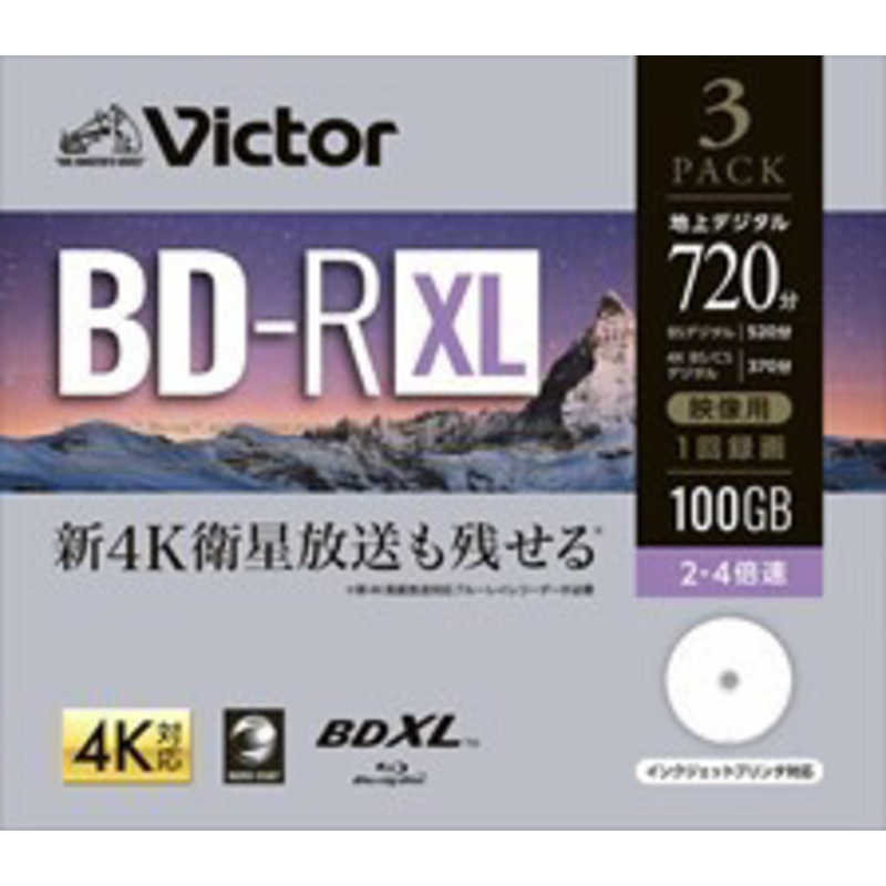 VERBATIMJAPAN VERBATIMJAPAN 1回録画用 ブルーレイディスク BD-R XL 100GB 3枚 ホワイトプリンタブル 片面3層 2-4倍速 VBR520YP3J3 VBR520YP3J3
