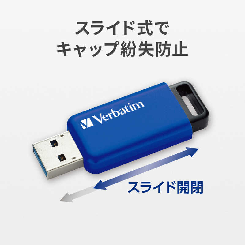 VERBATIMJAPAN VERBATIMJAPAN USBメモリ USB Flash メモリー32GB USB3.1 Gen1(USB3.0)準拠 ブルー [32GB] USBSLM32GBV1 USBSLM32GBV1