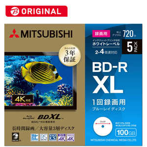 VERBATIMJAPAN 1回録画用 ブルーレイディスク BD-R XL ホワイトプリンタブル 5枚 100GB インクジェットプリンター対応 VBR520YP5D1B