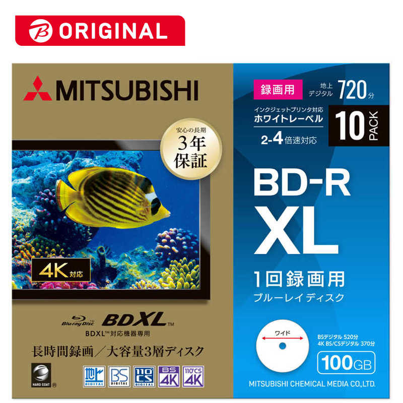 VERBATIMJAPAN VERBATIMJAPAN 1回録画用ブルーレイディスク BD-R XL ホワイトプリンタブル 10枚 100GB インクジェットプリンター対応 VBR520YP10D1-B VBR520YP10D1-B