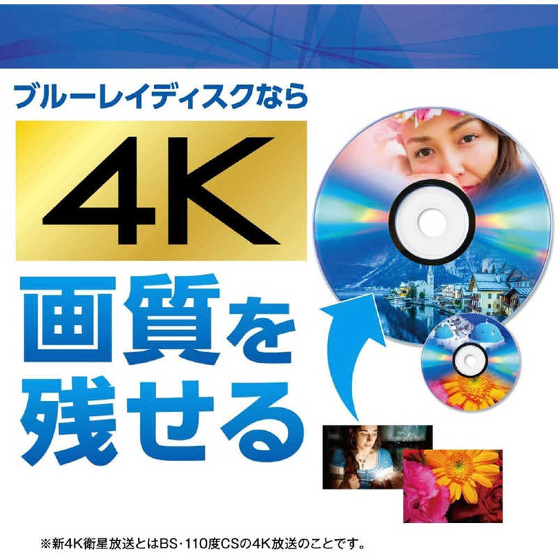 VERBATIMJAPAN VERBATIMJAPAN 1回録画用ブルーレイディスク BD-R XL ホワイトプリンタブル 10枚 100GB インクジェットプリンター対応 VBR520YP10D1-B VBR520YP10D1-B