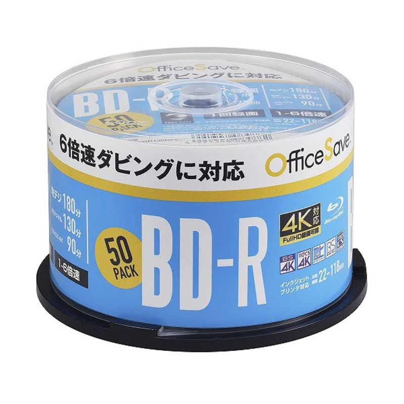 VERBATIMJAPAN VERBATIMJAPAN 録画用BDR OfficeSAVE ホワイト ［50枚 25GB インクジェットプリンター対応］ OSVBR130RP50 OSVBR130RP50