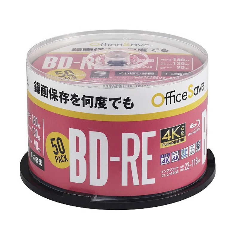 VERBATIMJAPAN VERBATIMJAPAN 録画用BDRE OfficeSAVE ホワイト ［50枚 25GB インクジェットプリンター対応］ OSVBE130NP50 OSVBE130NP50