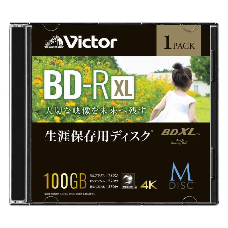 VERBATIMJAPAN VERBATIMJAPAN 録画用BD-R XL【生涯保存用ディスク｢M-DISC｣】 Victor(ビクター) [1枚 /100GB /インクジェットプリンター対応] VBR520YMDP1J1 VBR520YMDP1J1
