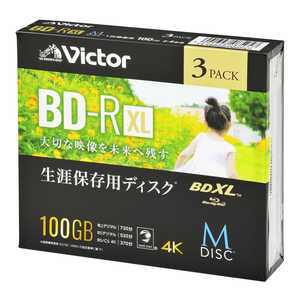 VERBATIMJAPAN 録画用BD-R XL【生涯保存用ディスク「M-DISC」】 Victor(ビクター) [3枚 /100GB /インクジェットプリンター対応] VBR520YMDP3J1