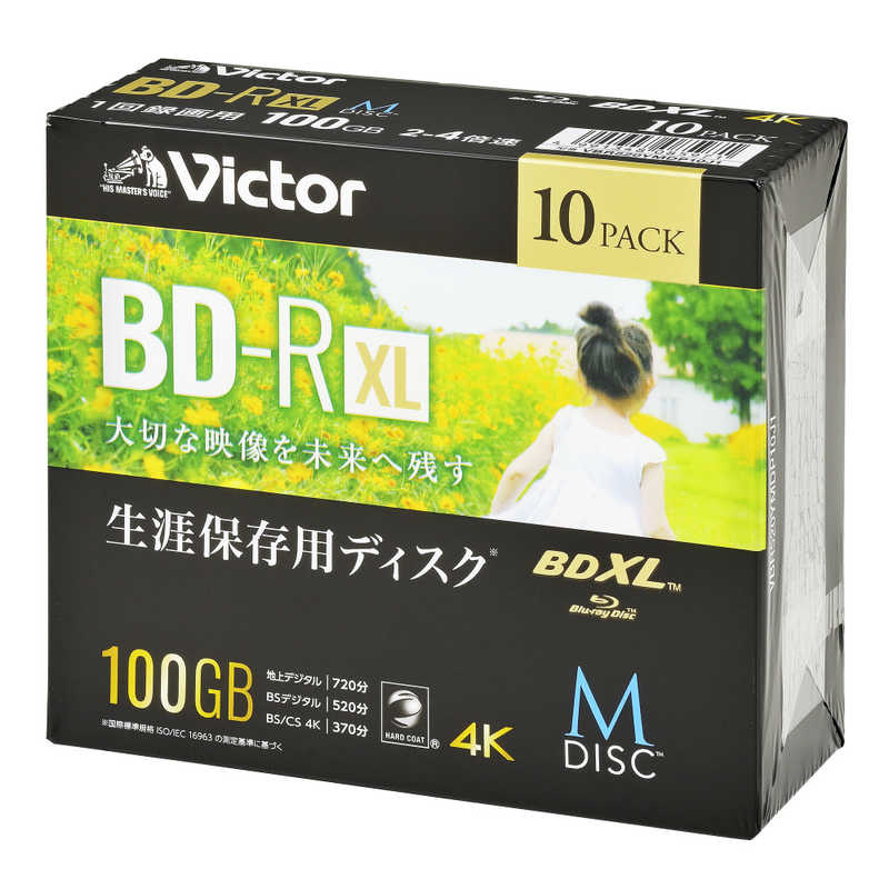 VERBATIMJAPAN 録画用BD-R 最大80%OFFクーポン XL 生涯保存用ディスク｢M-DISC｣ Victor インクジェットプリンター対応 VBR520YMDP10J1 高い品質 10枚 100GB ビクター