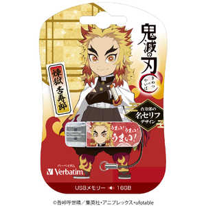 VERBATIMJAPAN Sł̐nfUCUSB 16GB ǎY (ZtfUC) USB TypeA /USB2.0 /Lbv USBNRENGOKU16G