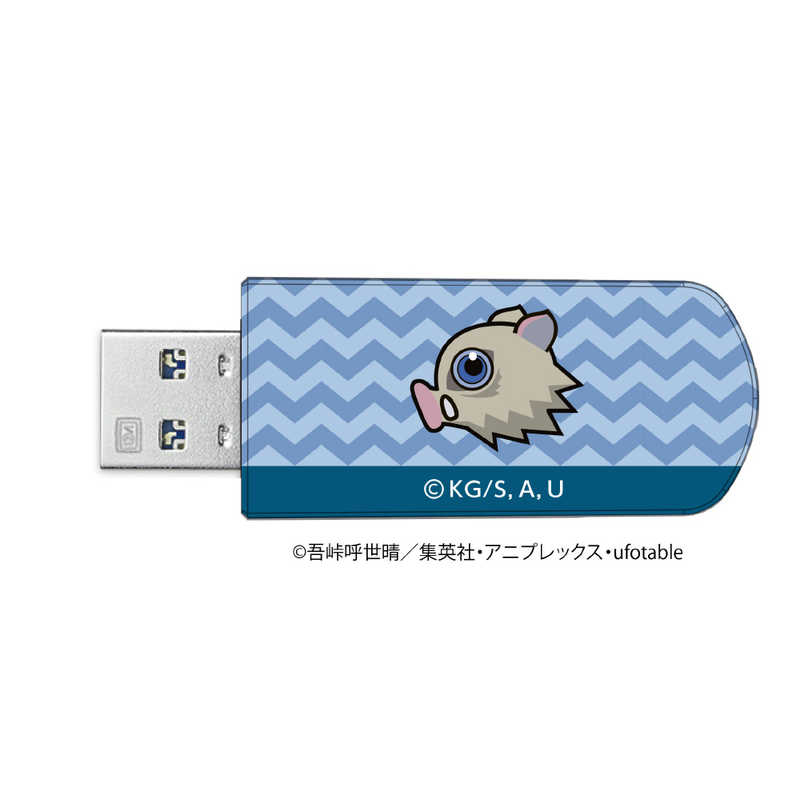 VERBATIMJAPAN VERBATIMJAPAN 鬼滅の刃デザインUSBメモリ 32GB 嘴平伊之助 (名シーンデザイン) USB TypeA /USB3.2 /キャップ式 USBSINOSUKE32G USBSINOSUKE32G