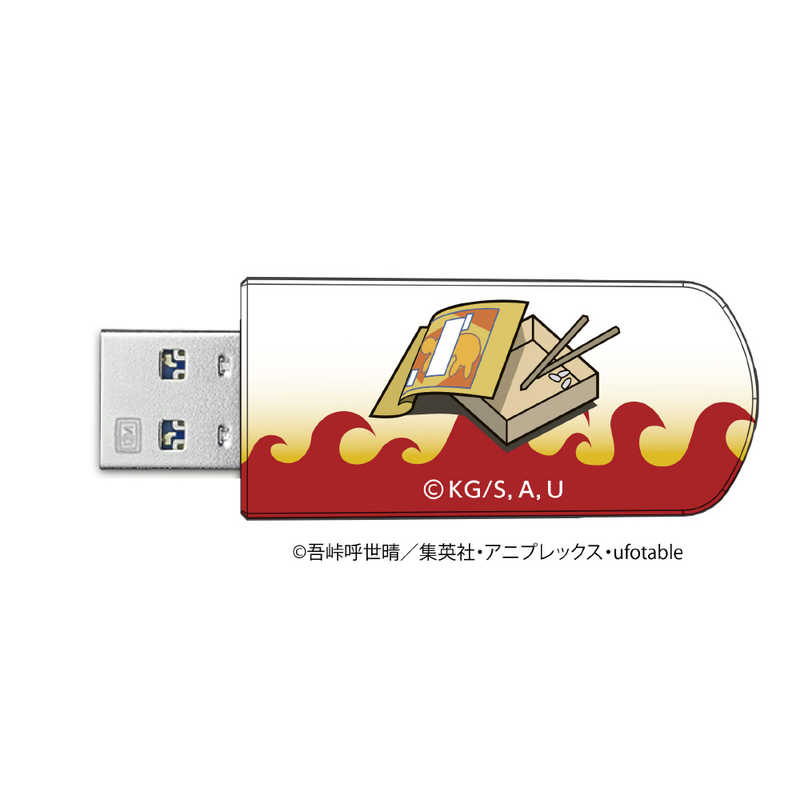 Verbatimjapan 鬼滅の刃デザインusbメモリ 32gb 煉獄杏寿郎 名シーンデザイン キャップ式 Typea Usbsrengoku32g Usb3 2 Usb 新品