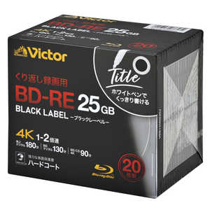 VERBATIMJAPAN BD-RE 2x ブラックレーベル Victor ［20枚 /25GB］ VBE130NZ20J