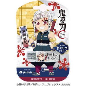 VERBATIMJAPAN USB Ǥοϡ̾ա(Chrome/Mac/Windows11б) ŷ [16GB /USB TypeA /USB2.0 /å׼] USBNTENGEN16G