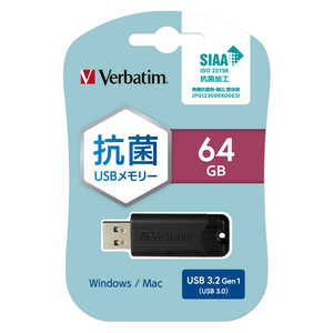 VERBATIMJAPAN USBメモリ USB3.2対応スライド式USBフラッシュメモリ64GB*抗菌 ブラック [64GB] KUSBSPS64GZV1