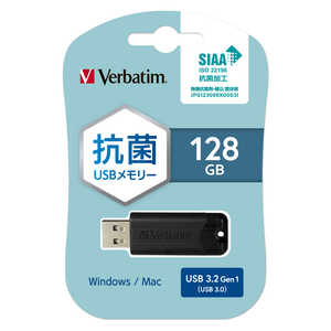 VERBATIMJAPAN USBメモリ USB3.2対応スライド式USBフラッシュメモリ128GB*抗菌 ブラック [128GB] KUSBSPS128GZV1