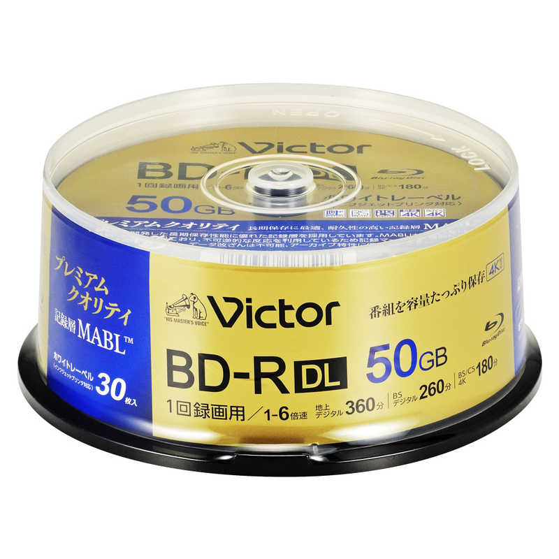 VERBATIMJAPAN VERBATIMJAPAN 録画用BDR DL Victor(ビクター) ［30枚 /50GB /インクジェットプリンター対応］ VBR260RP30SJ7 VBR260RP30SJ7