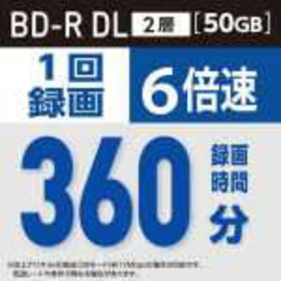 VERBATIMJAPAN 録画用BDR DL Victor(ビクター) ［30枚 /50GB