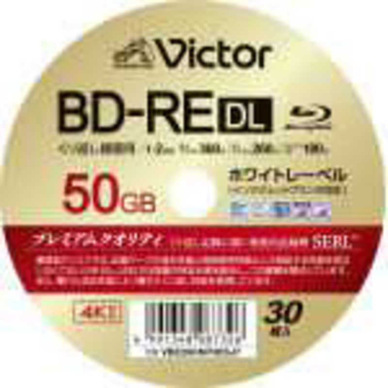 VERBATIMJAPAN VERBATIMJAPAN 録画用BDRE DL Victor(ビクター) ［30枚 /50GB /インクジェットプリンター対応］ VBE260NP30SJ7 VBE260NP30SJ7