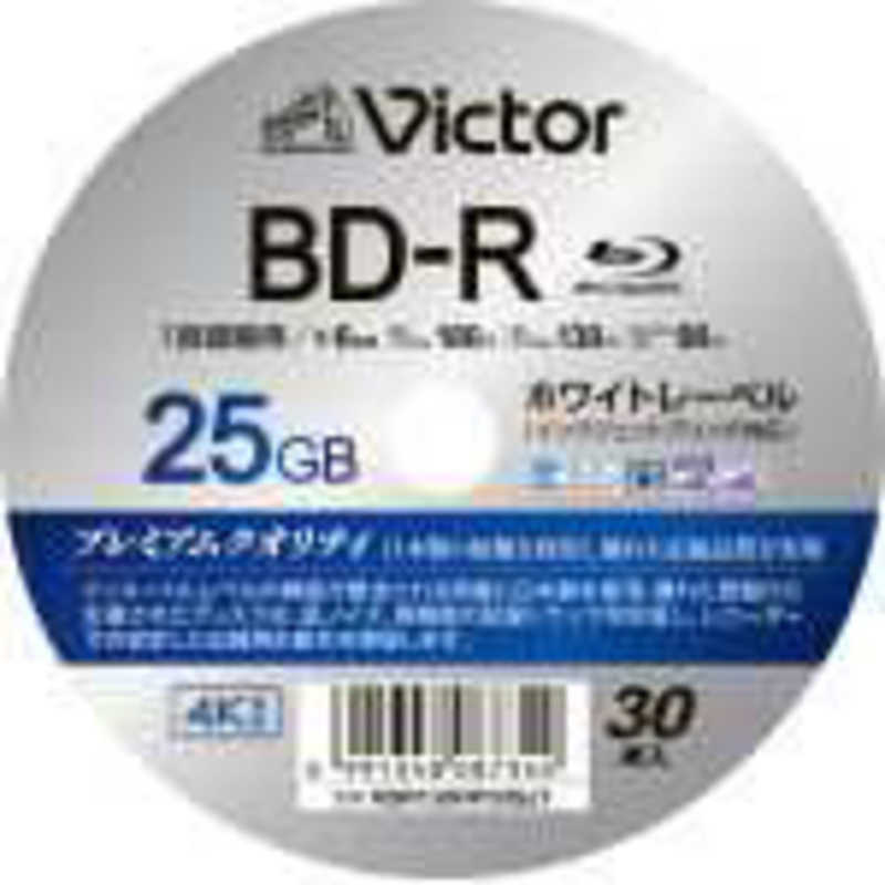 VERBATIMJAPAN VERBATIMJAPAN 録画用BDR Victor(ビクター) ［30枚 /25GB /インクジェットプリンター対応］ VBR130RP30SJ7 VBR130RP30SJ7