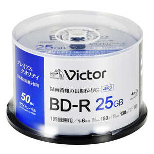VERBATIMJAPAN 録画用BDR Victor(ビクター) ［50枚 /25GB /インクジェットプリンター対応］ VBR130RP50SJ7