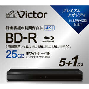 VERBATIMJAPAN 録画用BDR Victor(ビクター) ［6枚 /25GB /インクジェットプリンター対応］ VBR130RP6J7