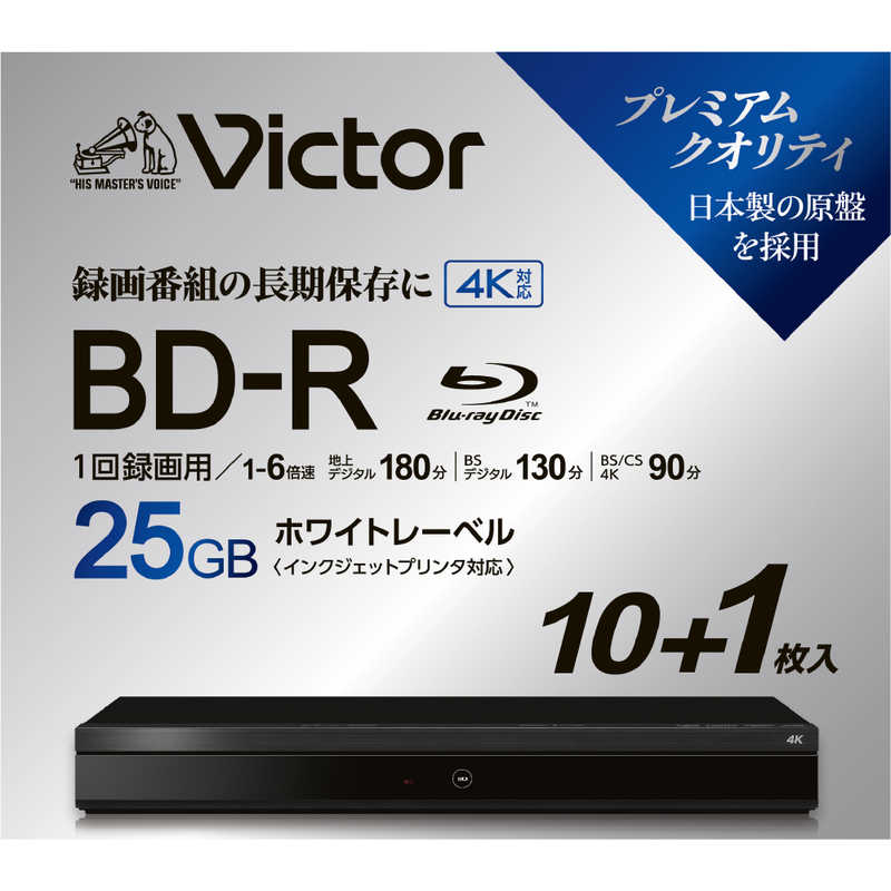 VERBATIMJAPAN VERBATIMJAPAN 録画用BDR Victor(ビクター) ［11枚 /25GB /インクジェットプリンター対応］ VBR130RP11J7 VBR130RP11J7