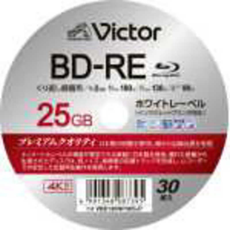 VERBATIMJAPAN VERBATIMJAPAN 録画用BDRE Victor(ビクター) ［30枚 /25GB /インクジェットプリンター対応］ VBE130NP30SJ7 VBE130NP30SJ7