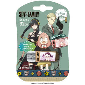 VERBATIMJAPAN USBメモリ SPYxFAMILY ベッキー・アーニャ ［32GB /USB TypeA /USB2.0 /キャップ式］ USBNKIRAKIRA32G