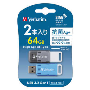 VERBATIMJAPAN 抗菌USBメモリ バーベイタム(Verbatim) 2色パック(ブルー/グレー) ［64GB /USB TypeA /スライド式］ KUSBSSG64GMX2V1