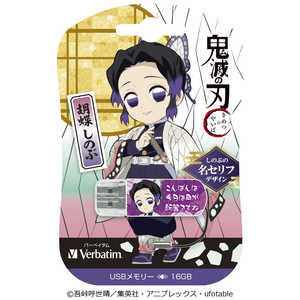 新品☆鬼滅の刃【胡蝶しのぶ】名言プレートコレクションの通販