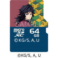 VERBATIMJAPAN microSDXCカード 鬼滅の刀デザイン ［Class10