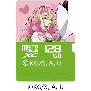 VERBATIMJAPAN microSDXCカード 鬼滅の刀デザイン ［Class10 /128GB］ 甘露寺蜜璃 MXCN128GJMITSURIV1