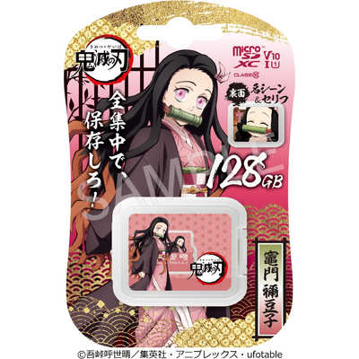 鬼滅のカードかなを 鬼滅の刃 柱展 原画 ポストカード 0256 0262 0396 胡蝶 しのぶ