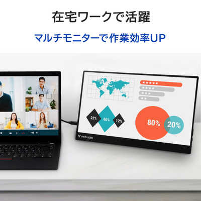 VERBATIMJAPAN ポータブルモニター ［14.0型 /フルHD(1920×1080