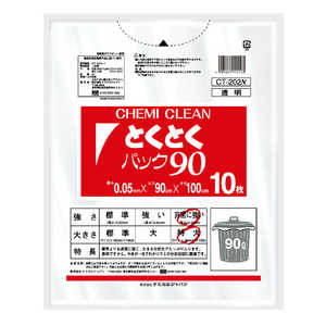 ケミカルジャパン とくとくパック90L 10P ケミカルジャパン とくとくパック90L 10P