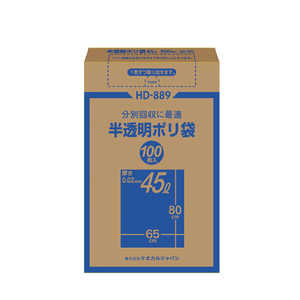 ケミカルジャパン 半透明ポリ袋45L BOX100P ケミカルジャパン 半透明ポリ袋45L BOX100P