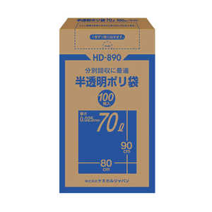 ケミカルジャパン 半透明ポリ袋70L BOX100P ケミカルジャパン 半透明ポリ袋70L BOX100P