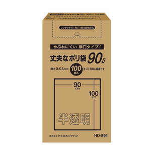 ケミカルジャパン 丈夫な厚口半透明90L BOX100P ケミカルジャパン 丈夫な厚口半透明90L BOX100P