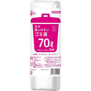 ケミカルジャパン 次が使いやすいごみ袋70L 20枚 487 ケミカルジャパン 次が使いやすいごみ袋70L 20枚 487