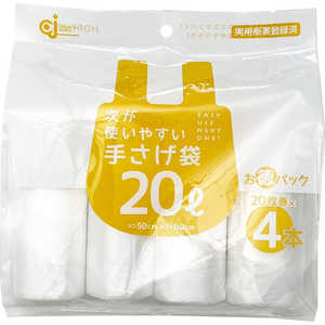 ケミカルジャパン 次が使いやすい手さげお徳パック20L 20×4P 827 ケミカルジャパン 次が使いやすい手さげお徳パック20L 20×4P 827