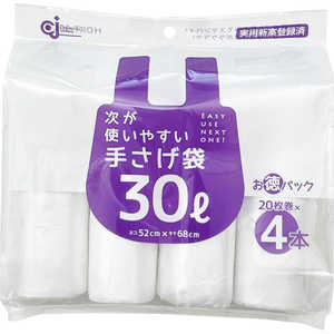 ケミカルジャパン 次が使いやすい手さげお徳パック30L 20×4P 956 HDRT-30L-4