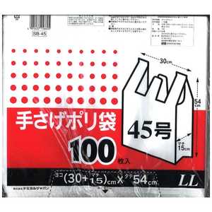 ケミカルジャパン 手さポリ袋LL ケミカルジャパン 手さポリ袋LL