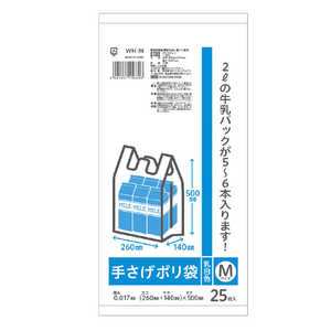 ケミカルジャパン 乳白手さげポリ袋M 25P ケミカルジャパン 乳白手さげポリ袋M 25P
