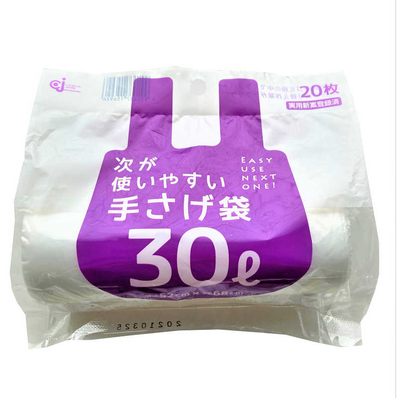ケミカルジャパン ケミカルジャパン 次が使いやすい手さげゴミ袋30L 20枚巻  