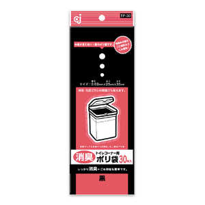ケミカルジャパン 消臭トイレコーナー用ポリ袋黒100P ケミカルジャパン 消臭トイレコーナー用ポリ袋黒100P