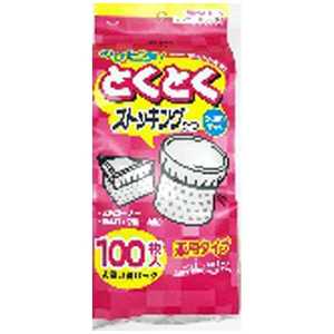ケミカルジャパン のびピタとくとくストッキングタイプ水切りネット ケミカルジャパン のびピタとくとくストッキングタイプ水切りネット