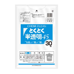 ケミカルジャパン とくとく半透明45L 30P ケミカルジャパン とくとく半透明45L 30P