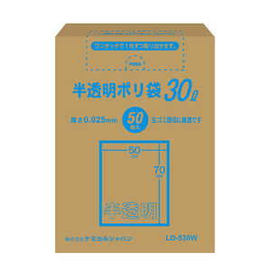 ケミカルジャパン 半透明ポリ袋30L BOX50P ケミカルジャパン 半透明ポリ袋30L BOX50P