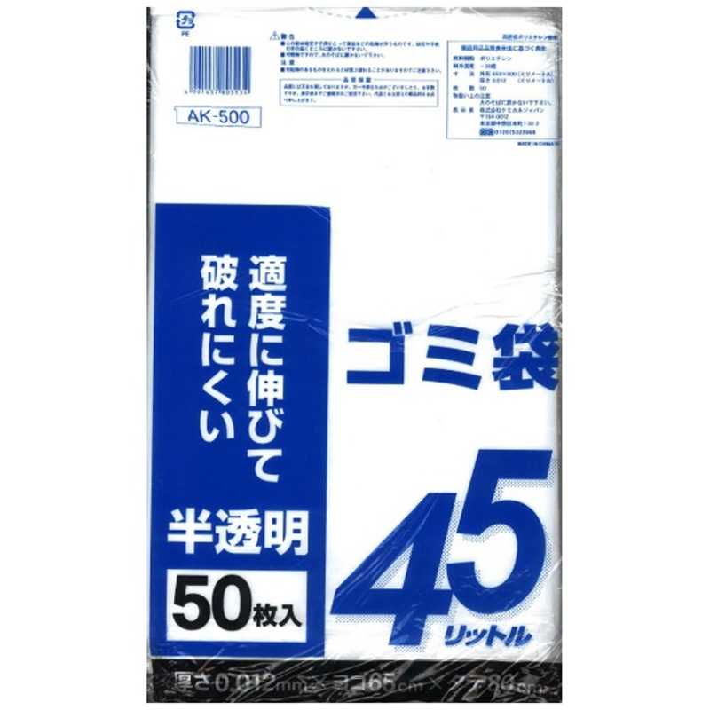 ケミカルジャパン ケミカルジャパン 半透明ポリ袋45L  